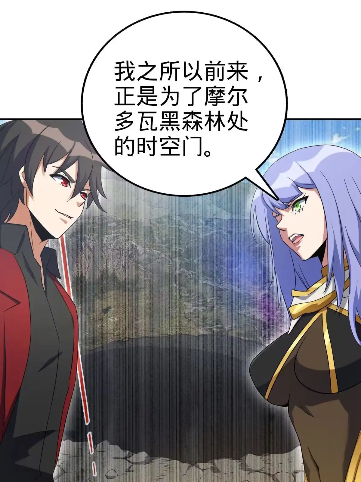 第76页