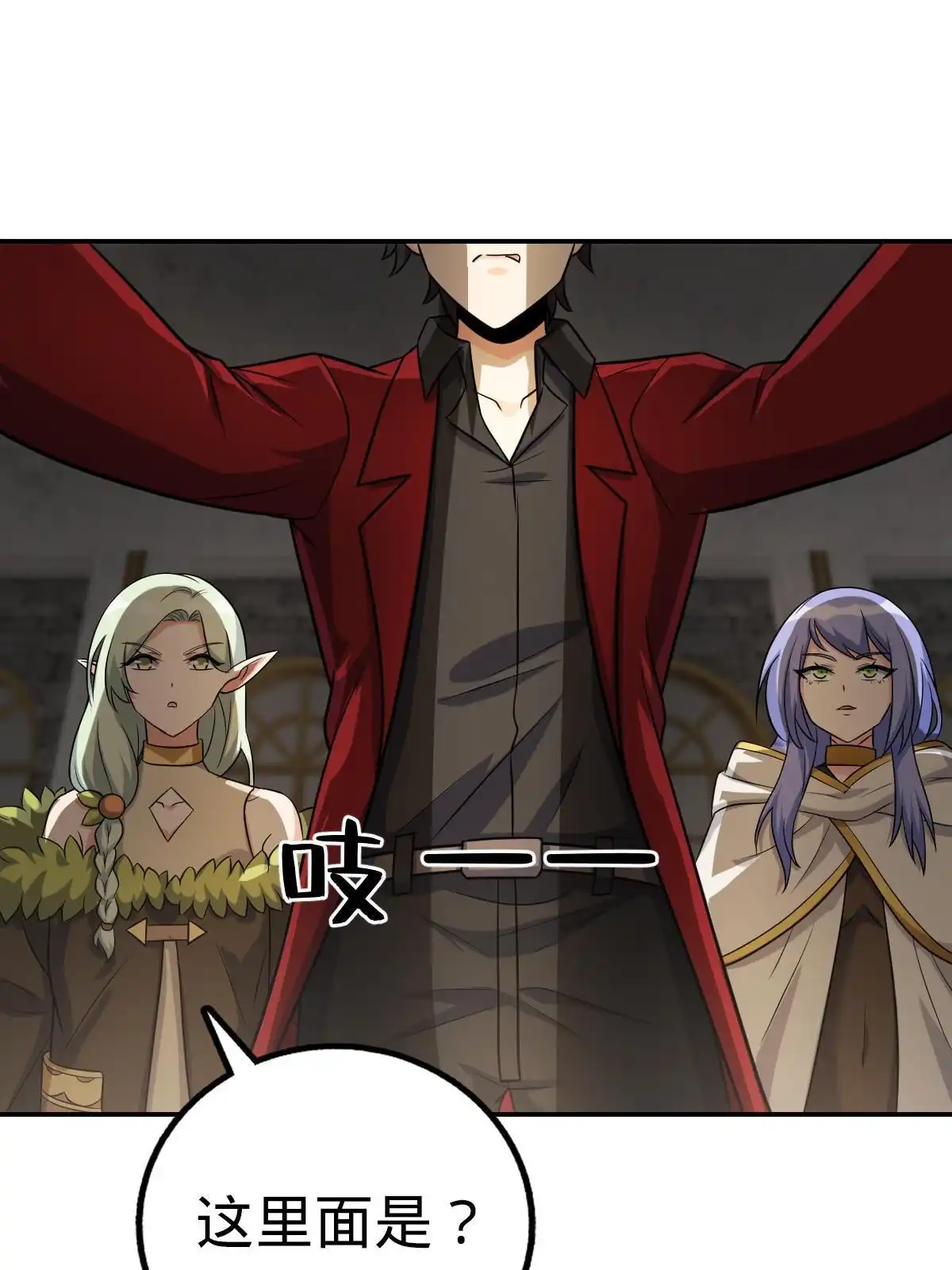第47页