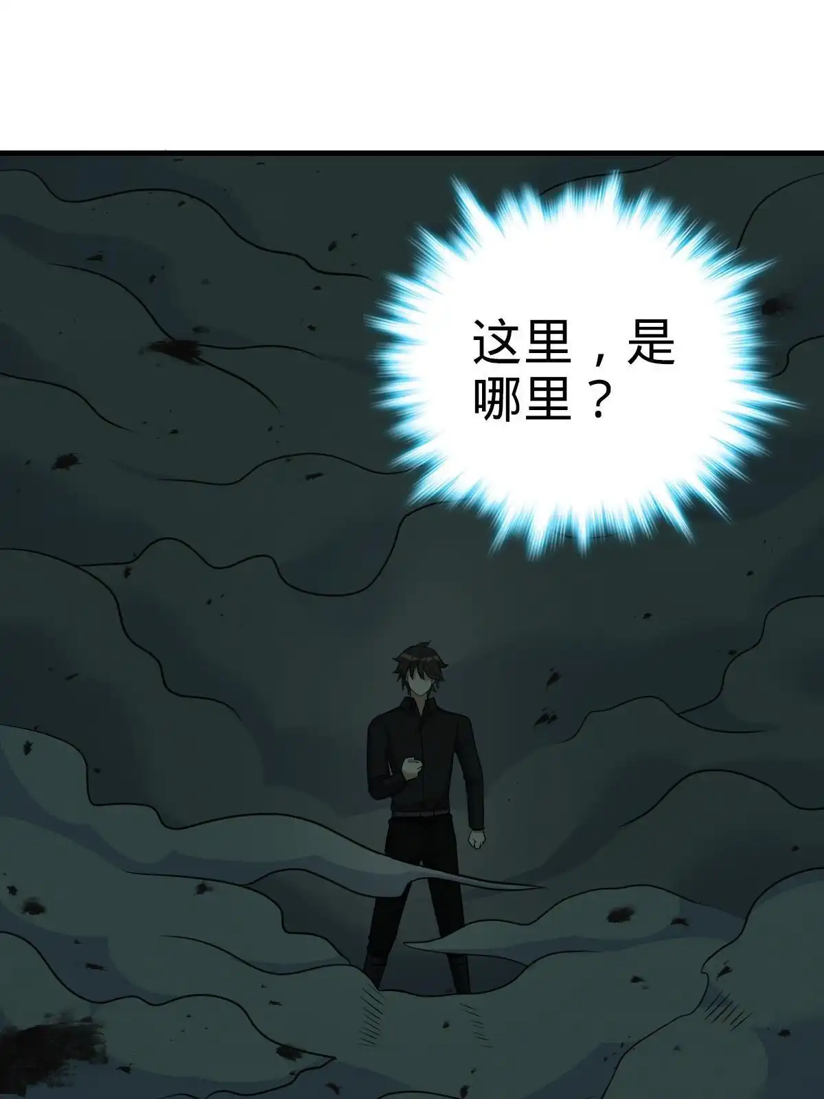 第77页