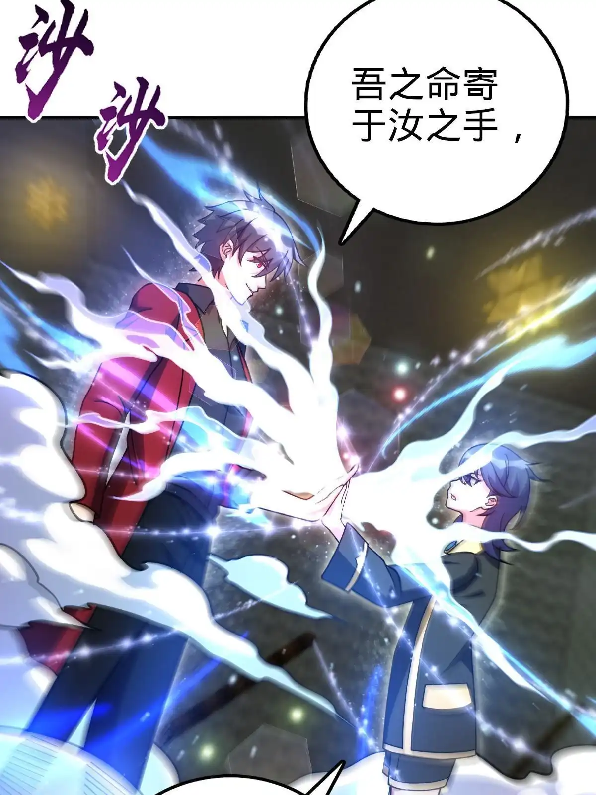第74页