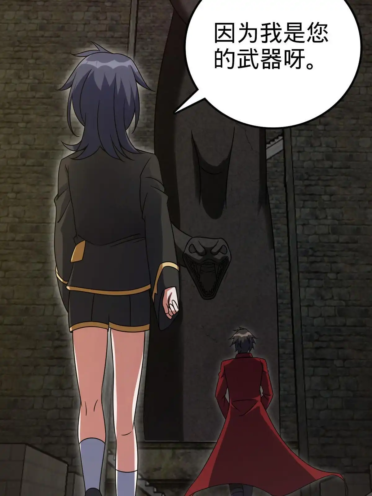 第97页
