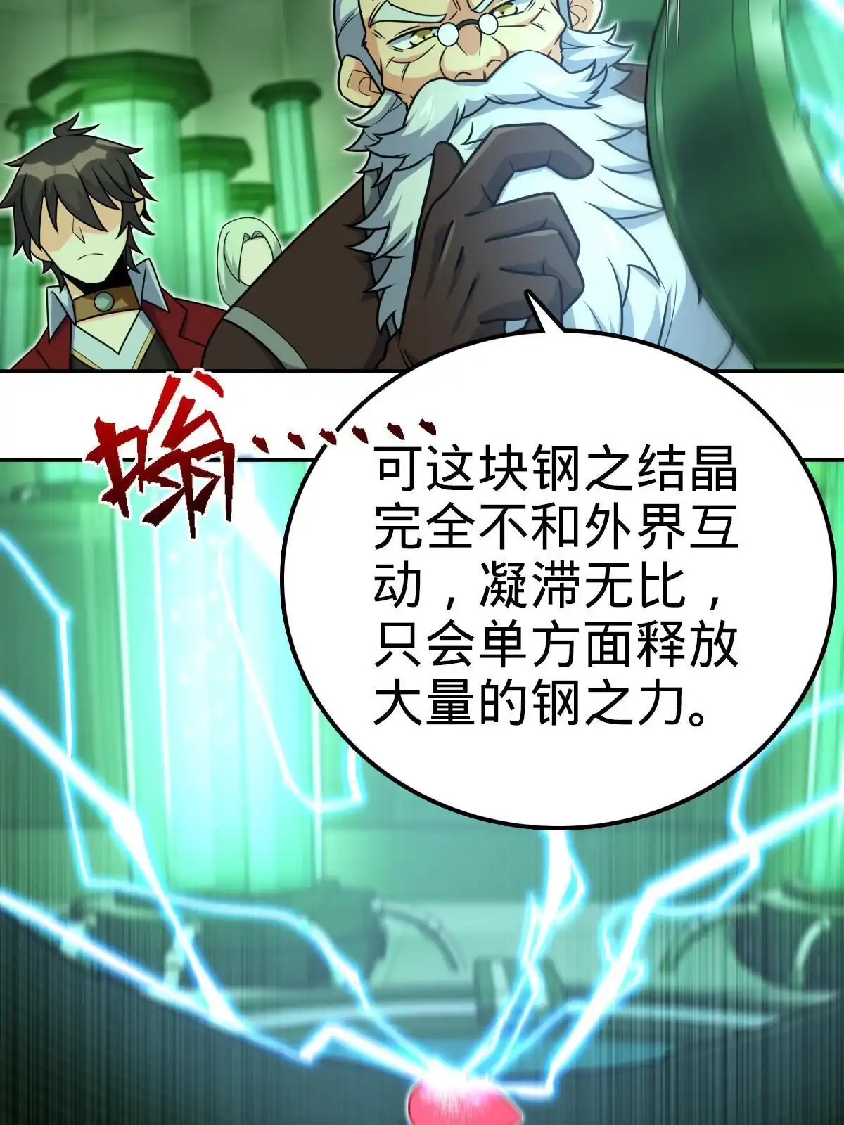 第69页