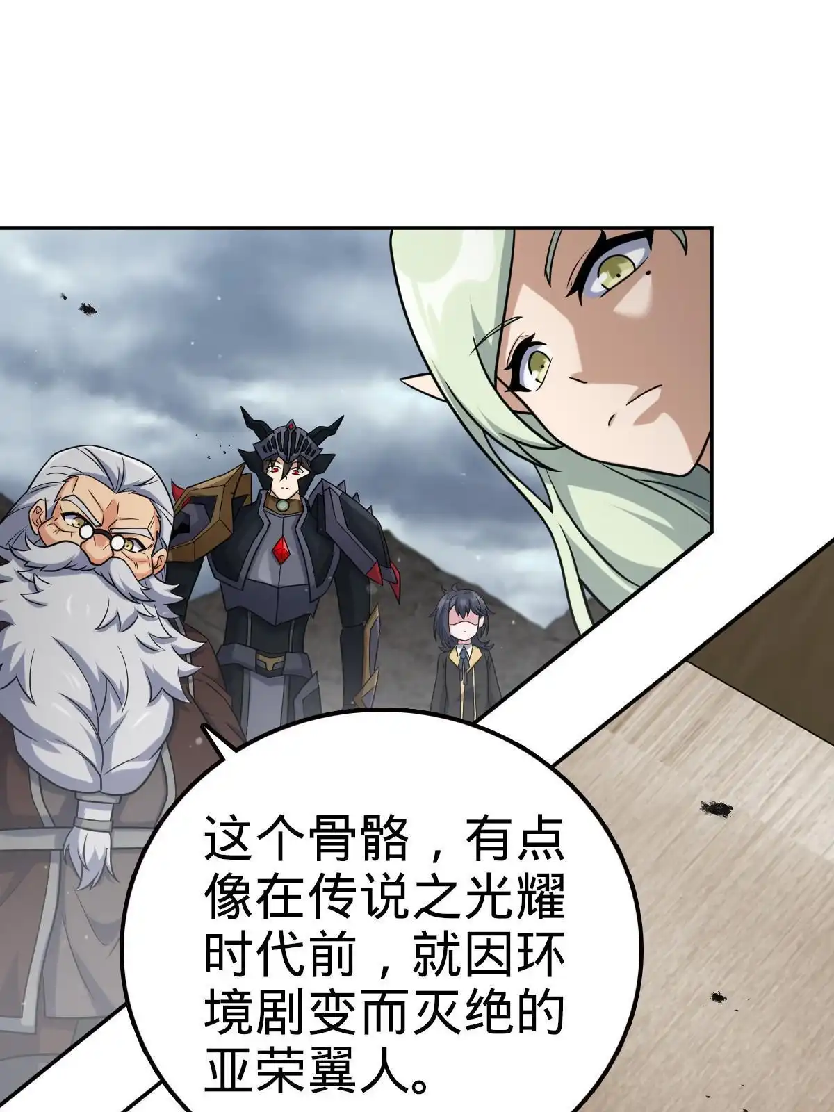 第53页