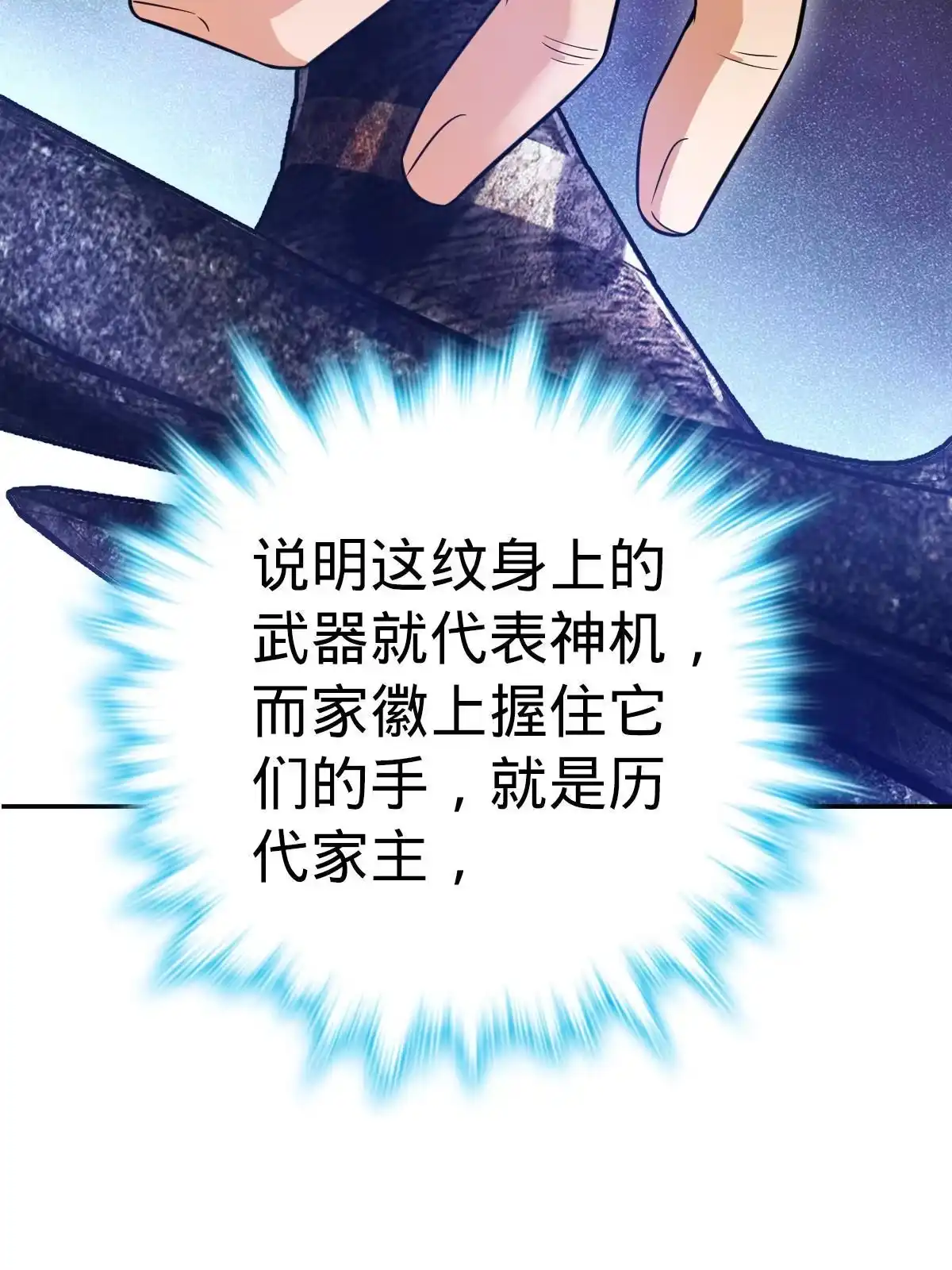 第92页