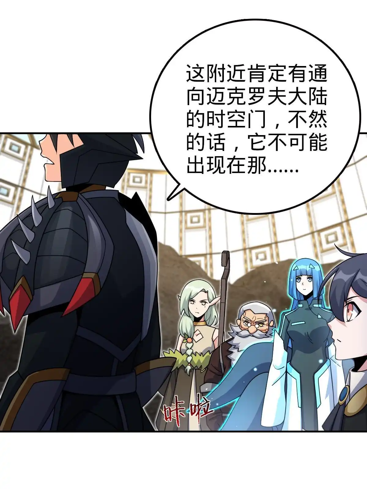 第37页