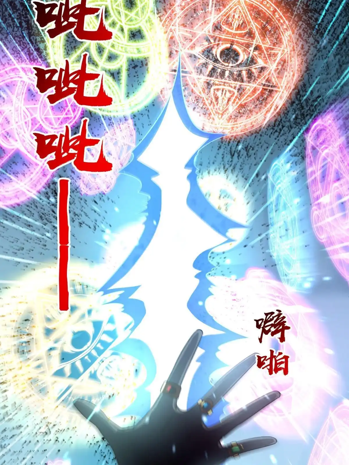 第91页