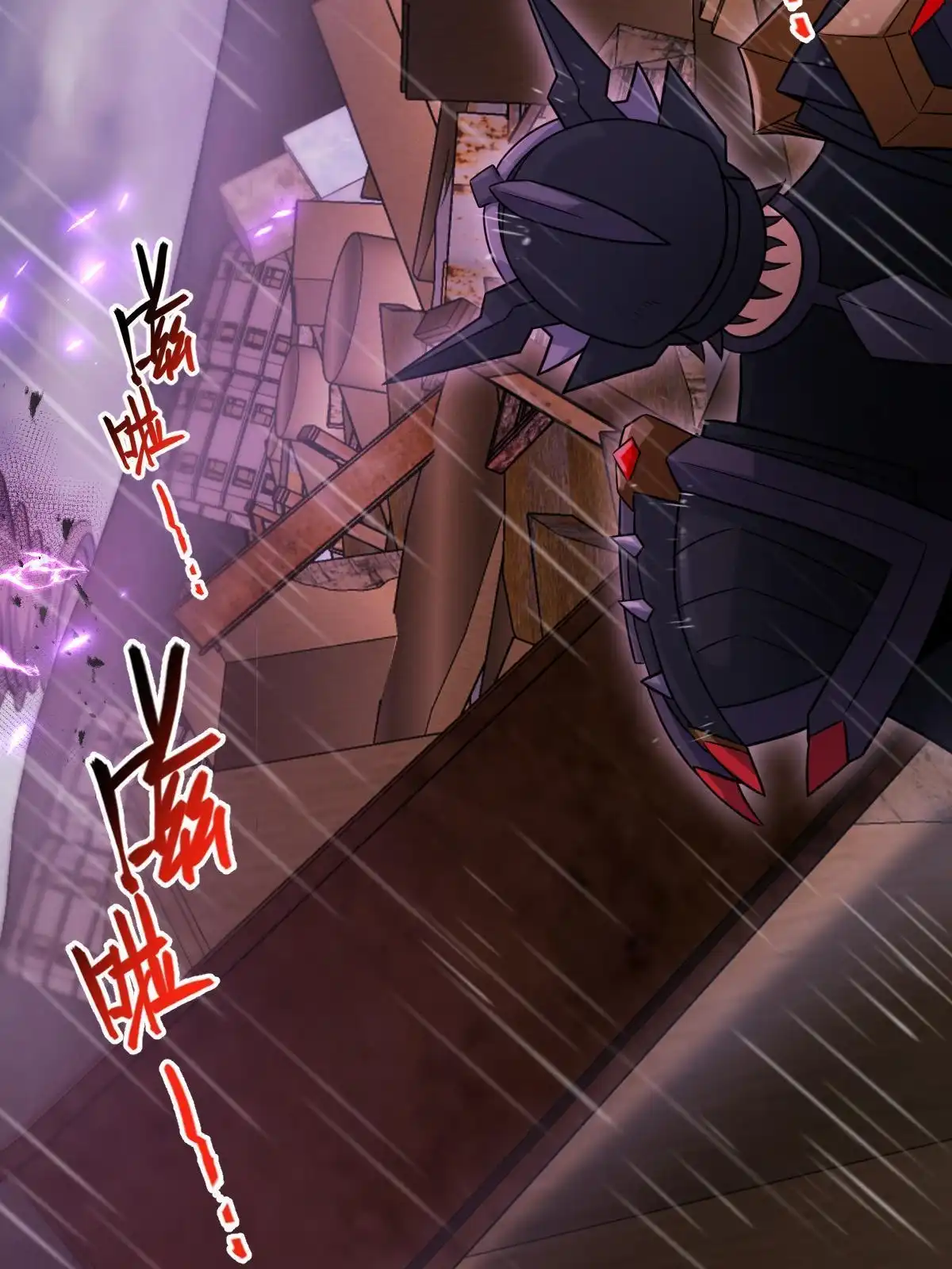 第77页