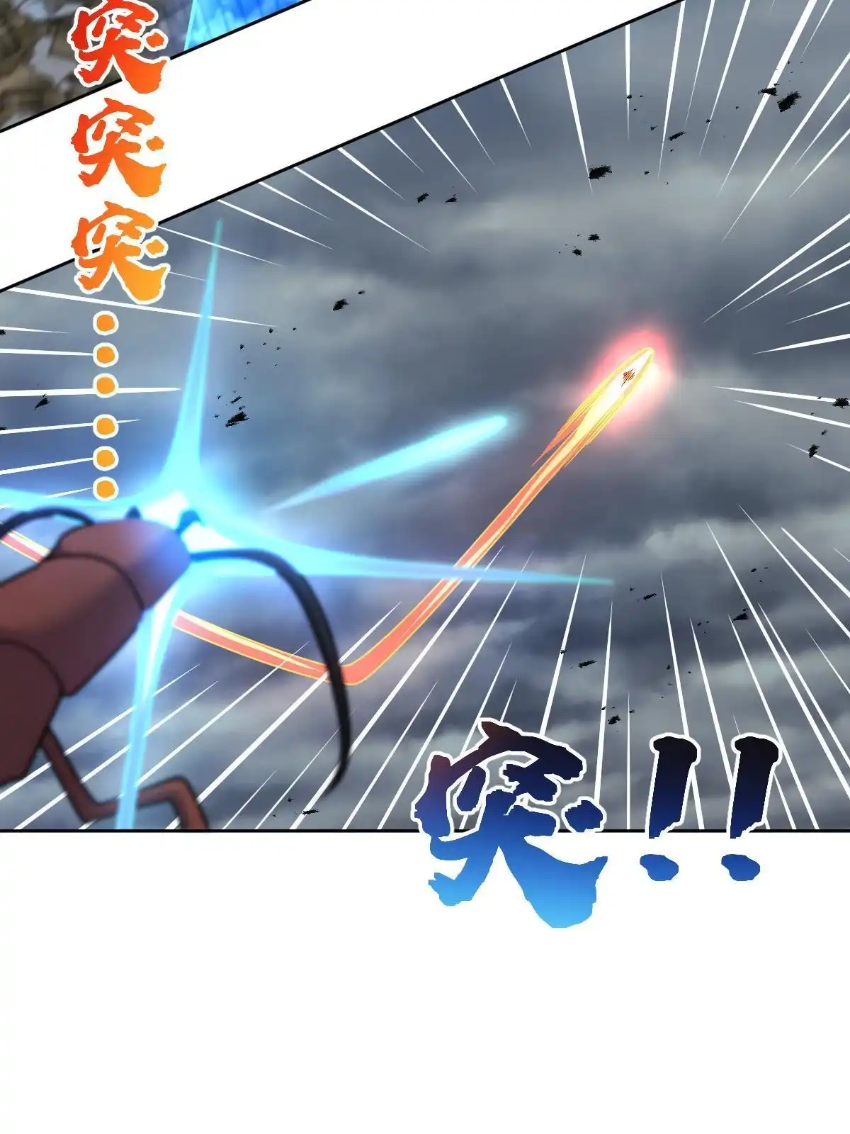 第76页