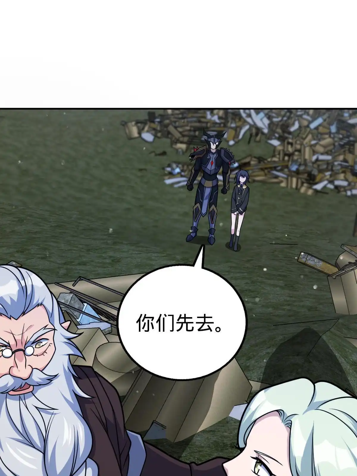 第67页