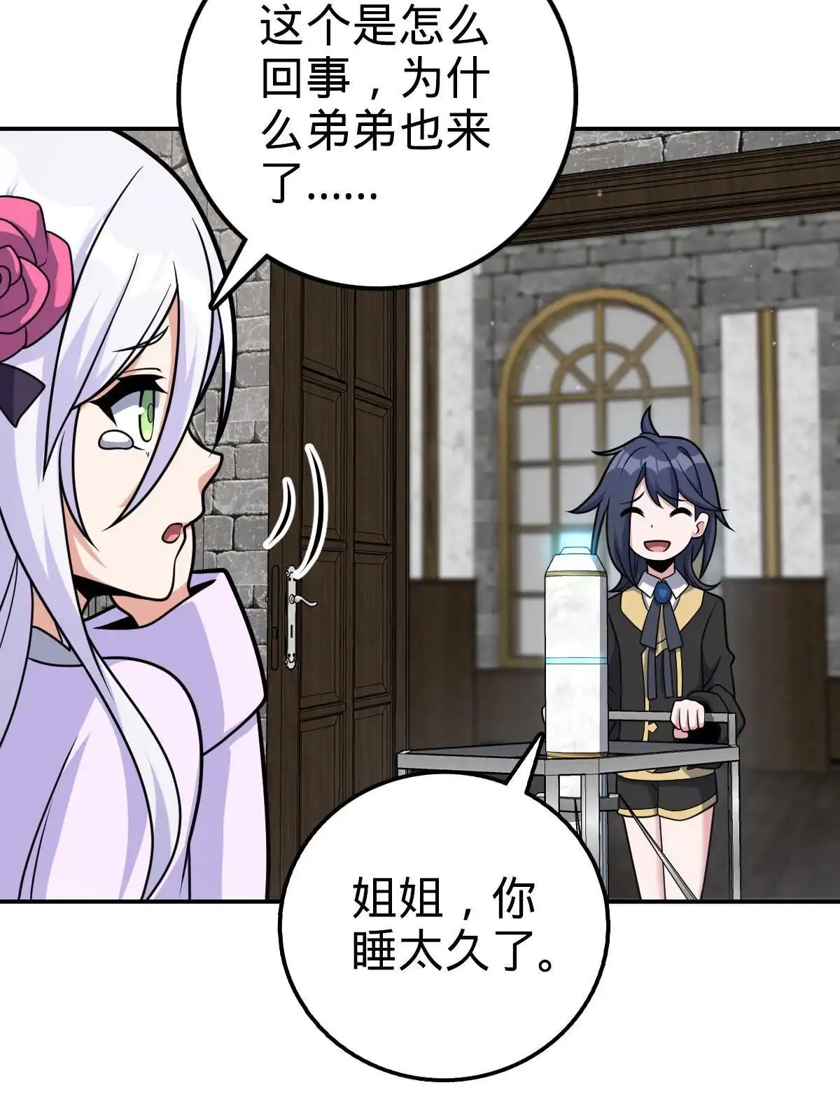 第64页