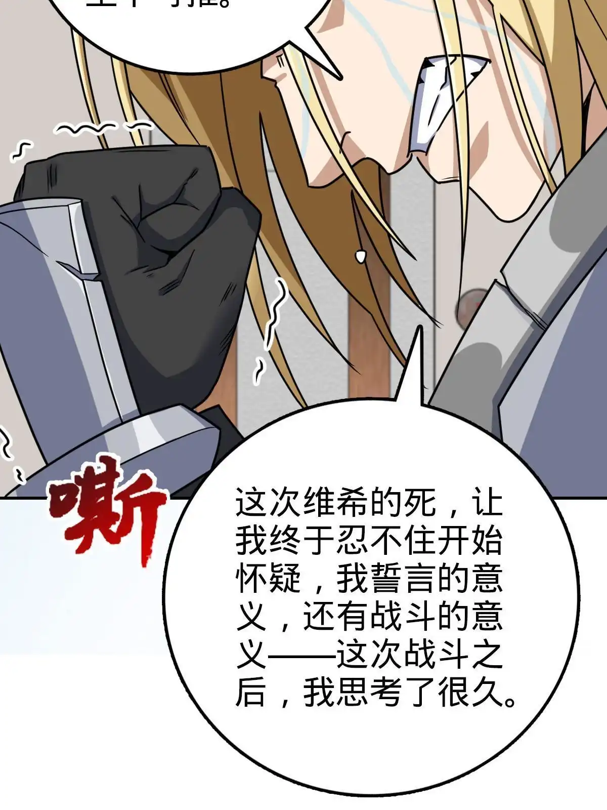 第83页
