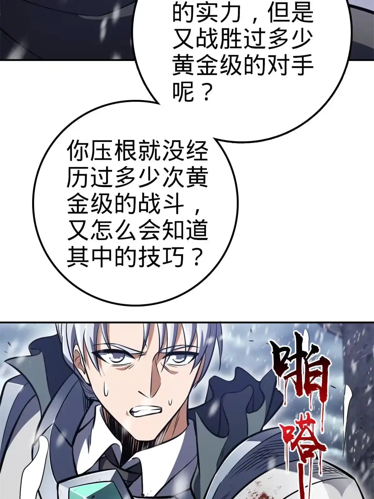 第119页