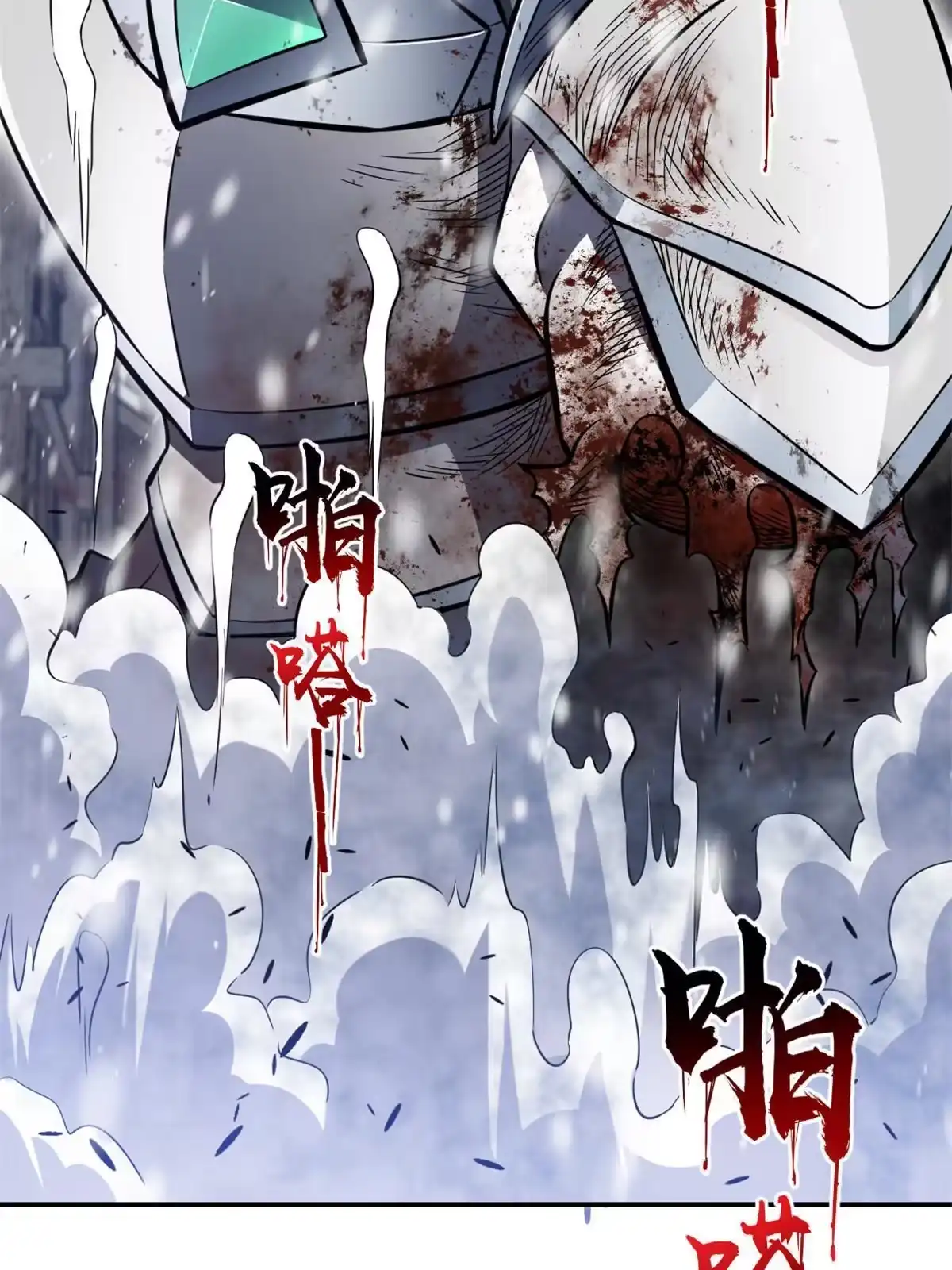 第120页