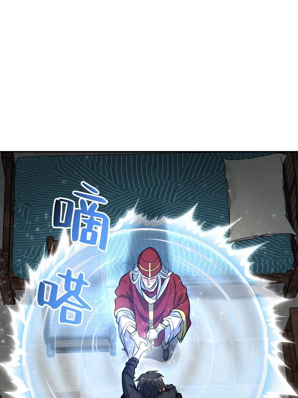 第97页
