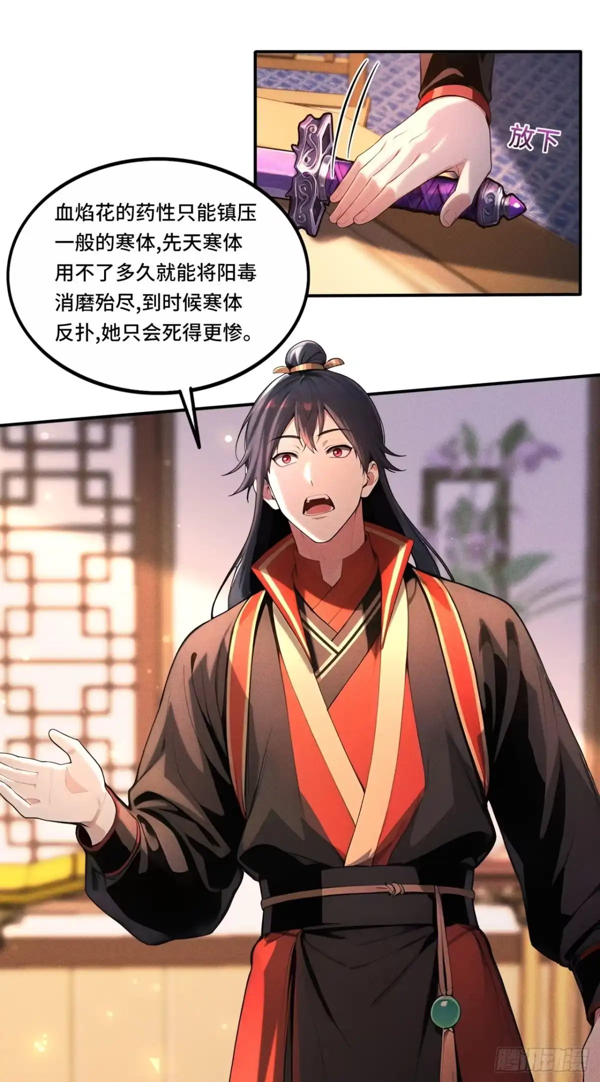 第25页