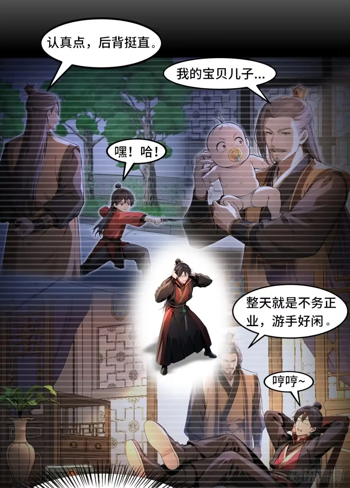 第16页