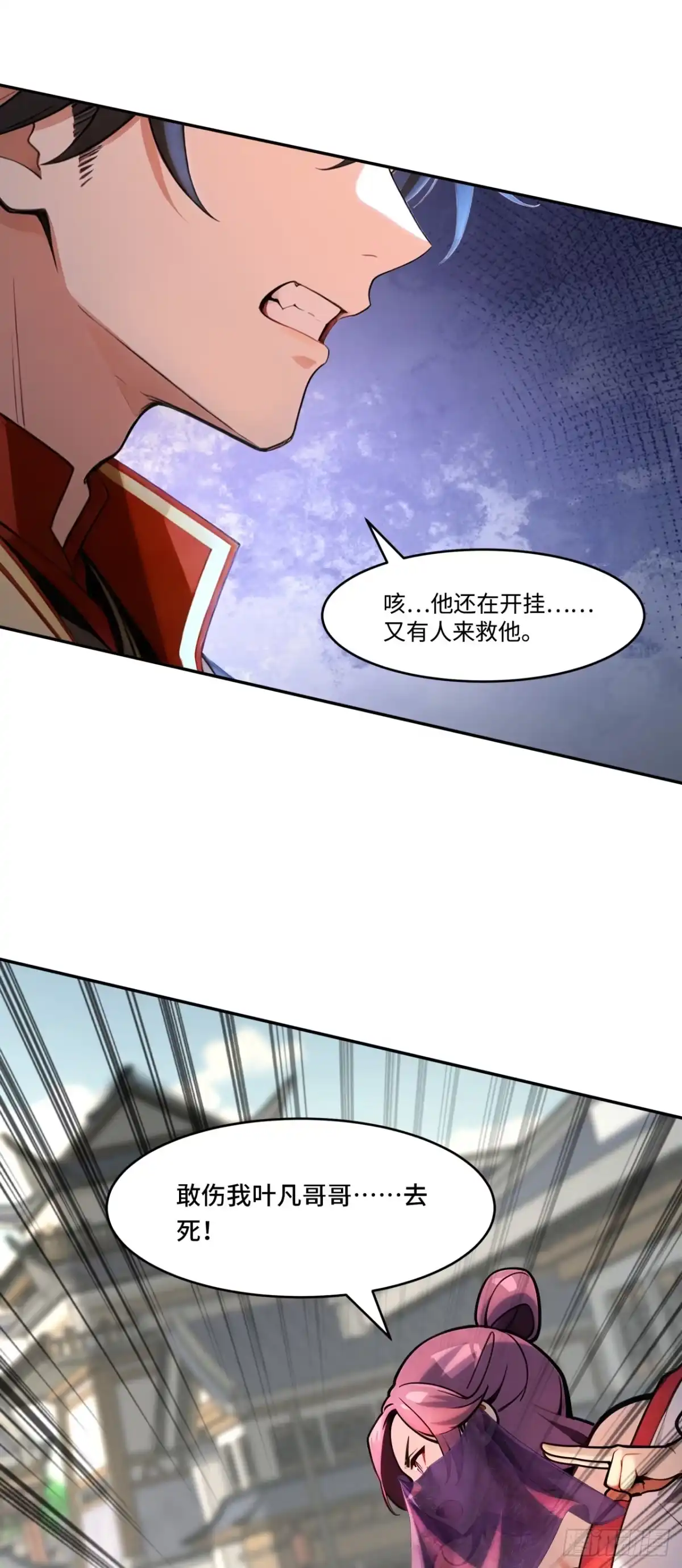 第36页