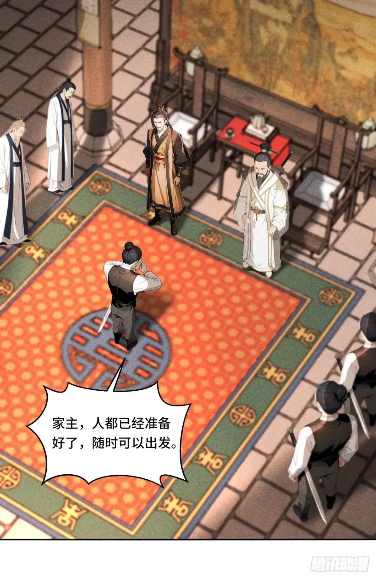 第28页