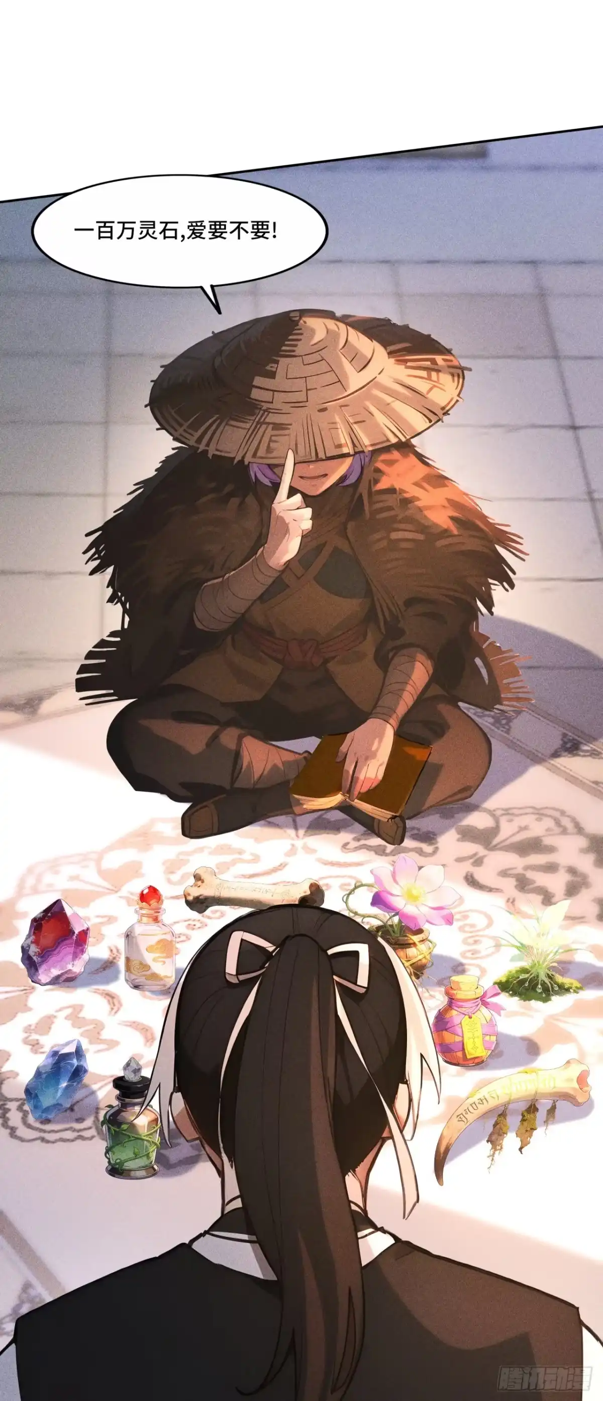 第33页