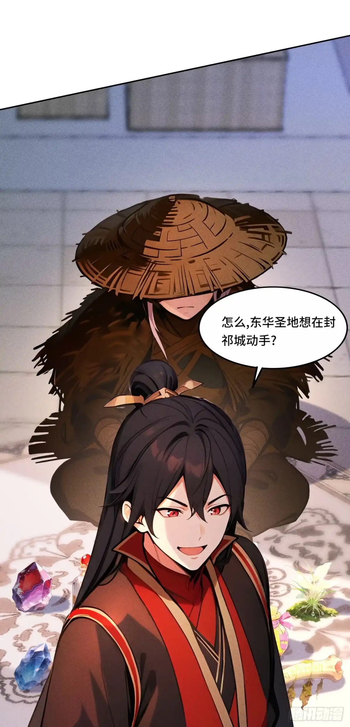 第11页