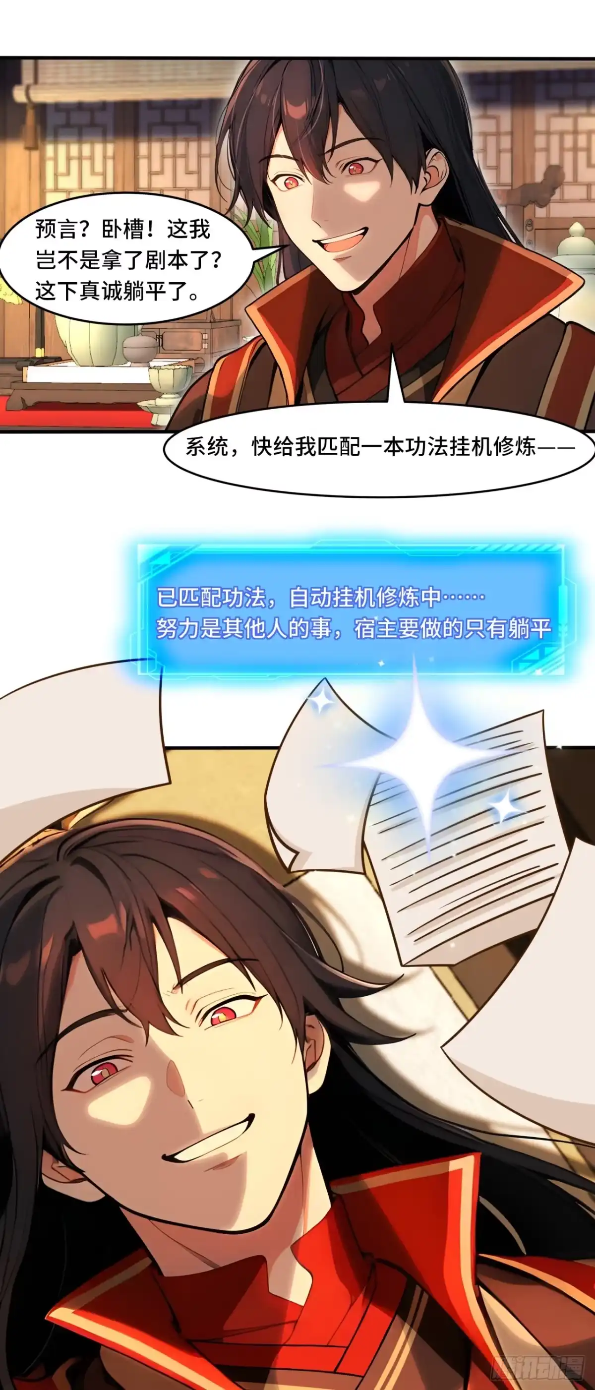 第26页