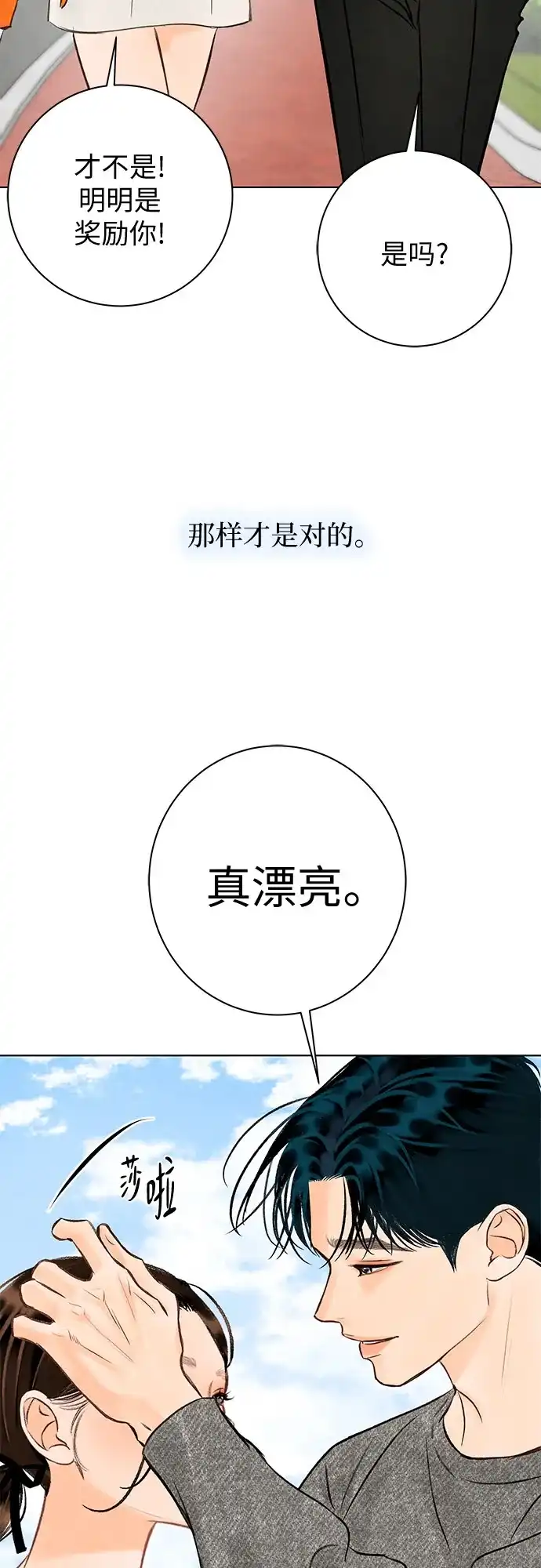 第173页