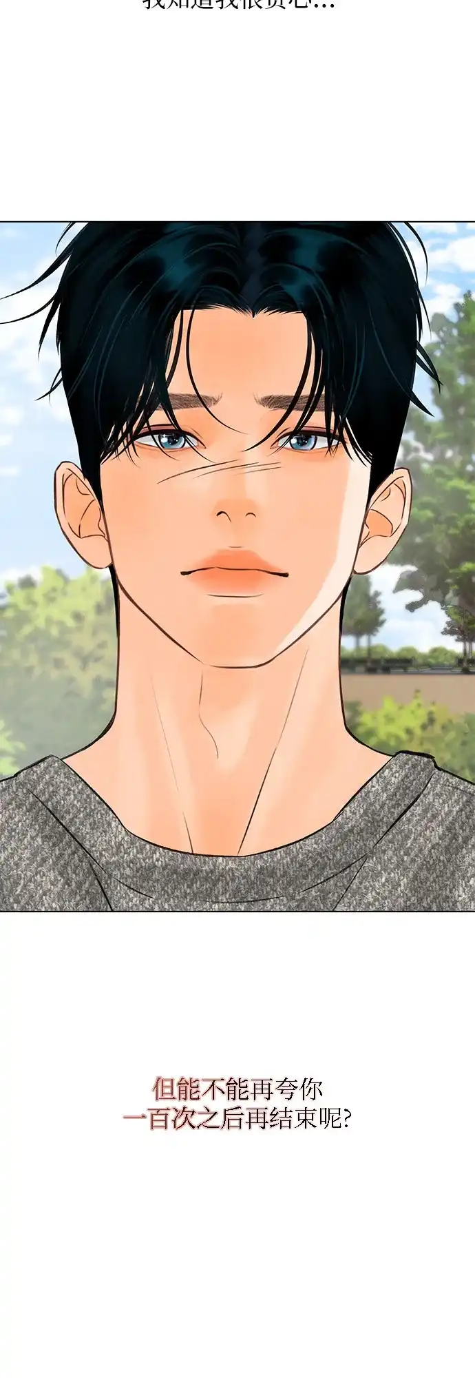 第191页