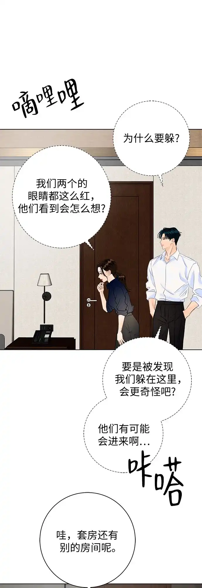 第119页
