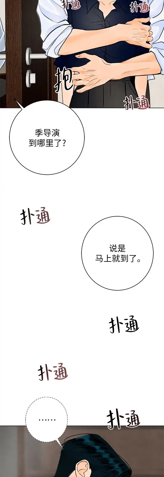 第124页