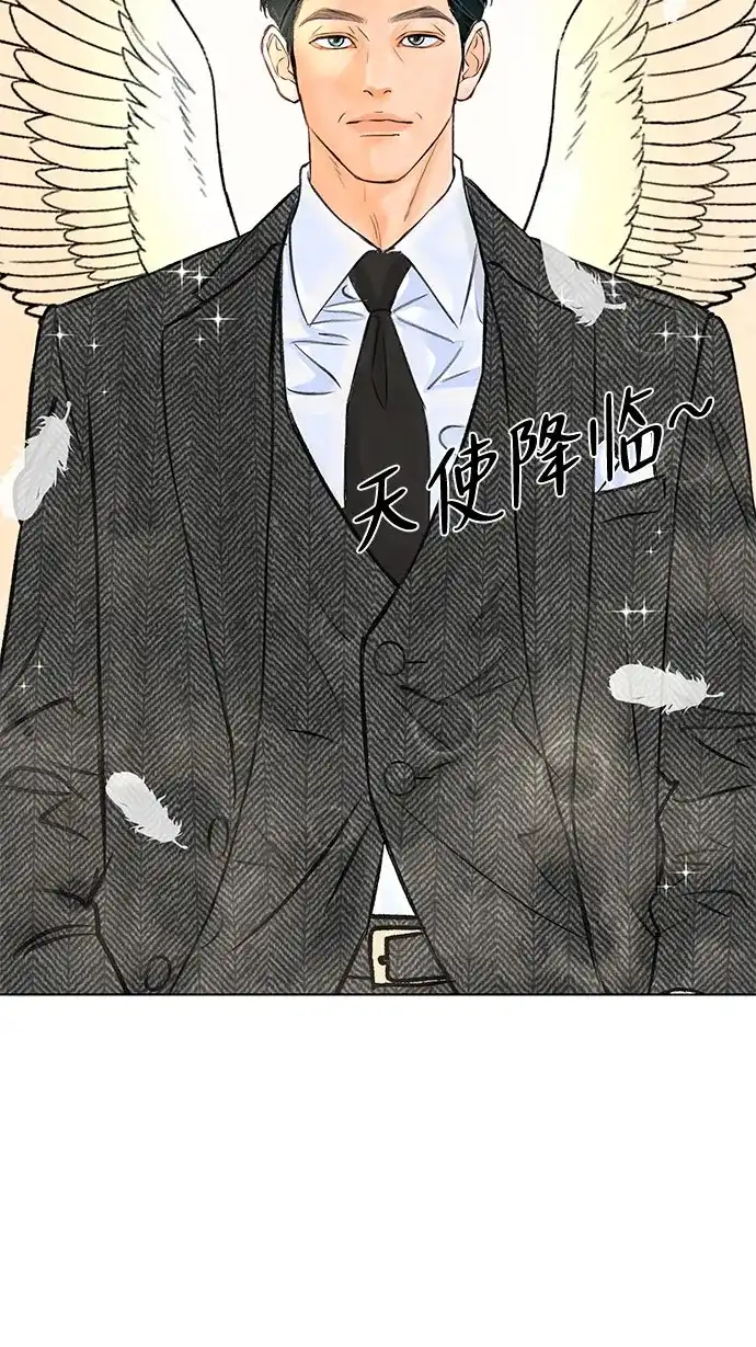 在葡萄成熟之前 第33话 第22页