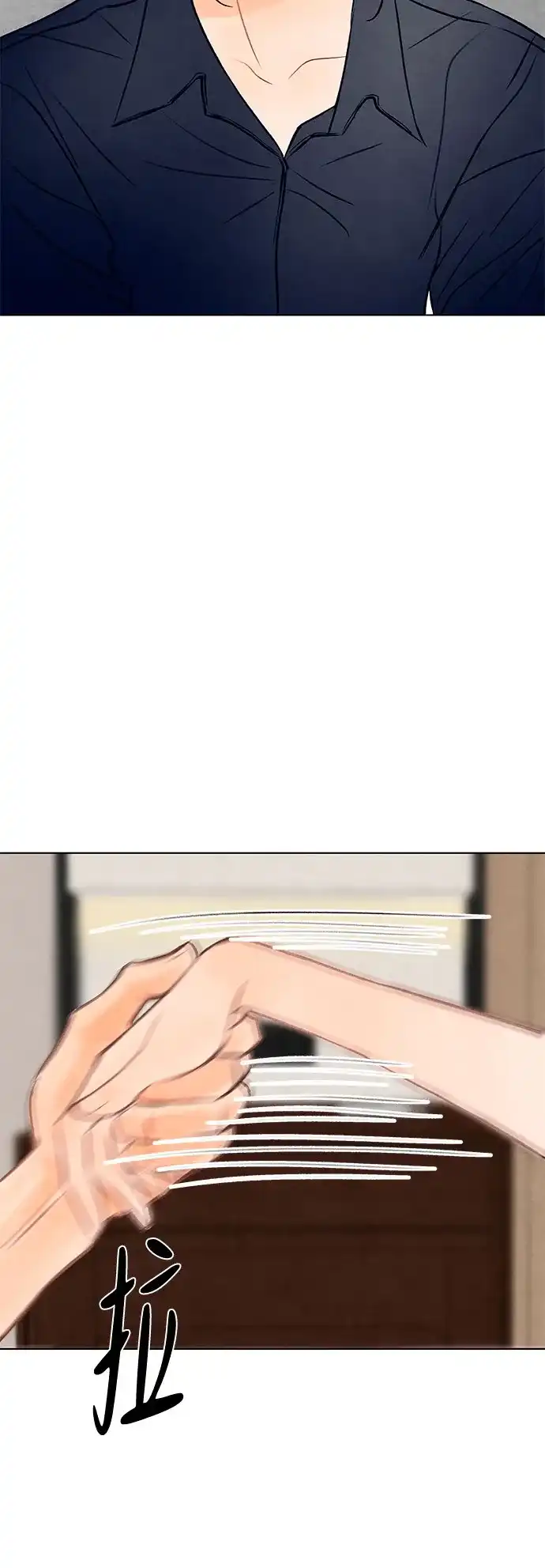 在葡萄成熟之前 第34话 第30页