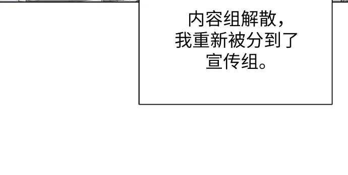 在葡萄成熟之前 第36话 第107页