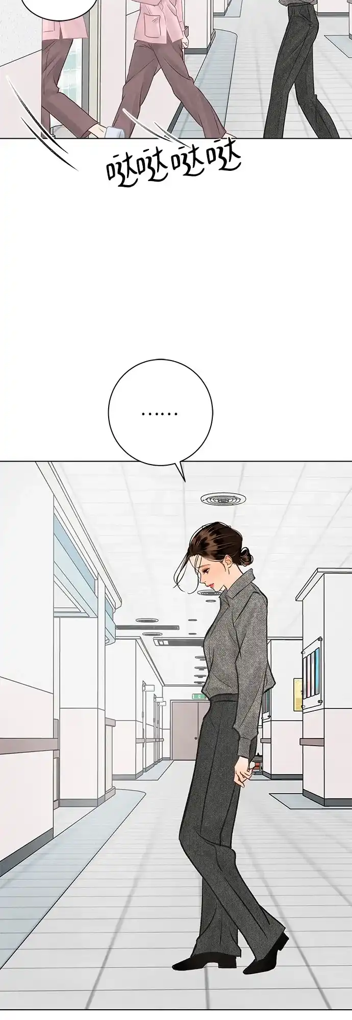 在葡萄成熟之前 第36话 第15页