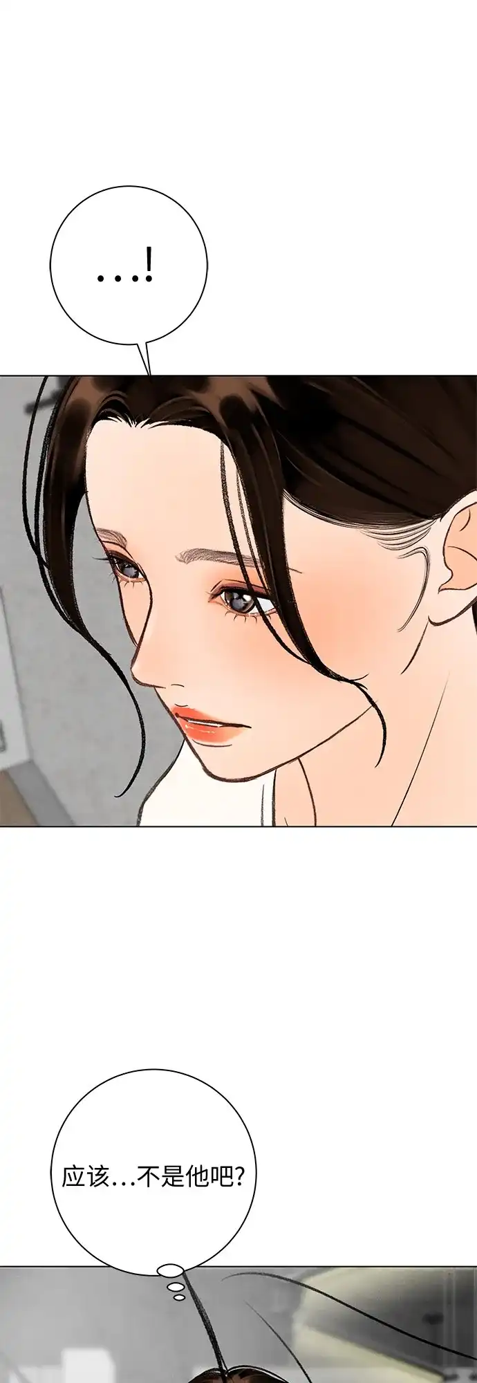 在葡萄成熟之前 第36话 第122页
