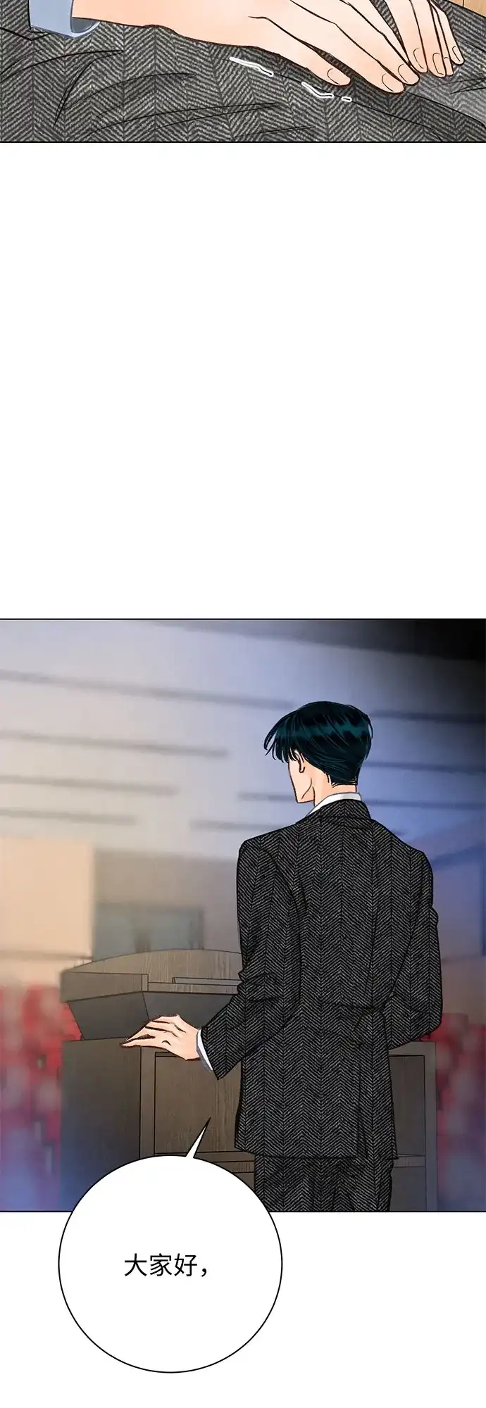 在葡萄成熟之前 第37话 第119页