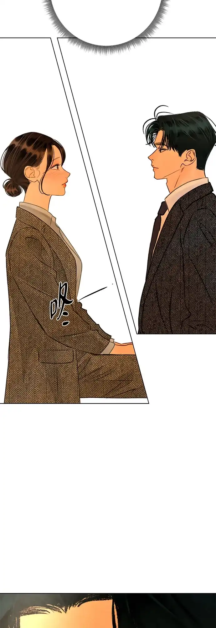 在葡萄成熟之前 第38话 第4页