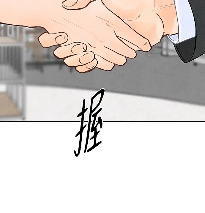 在葡萄成熟之前 第38话 第58页