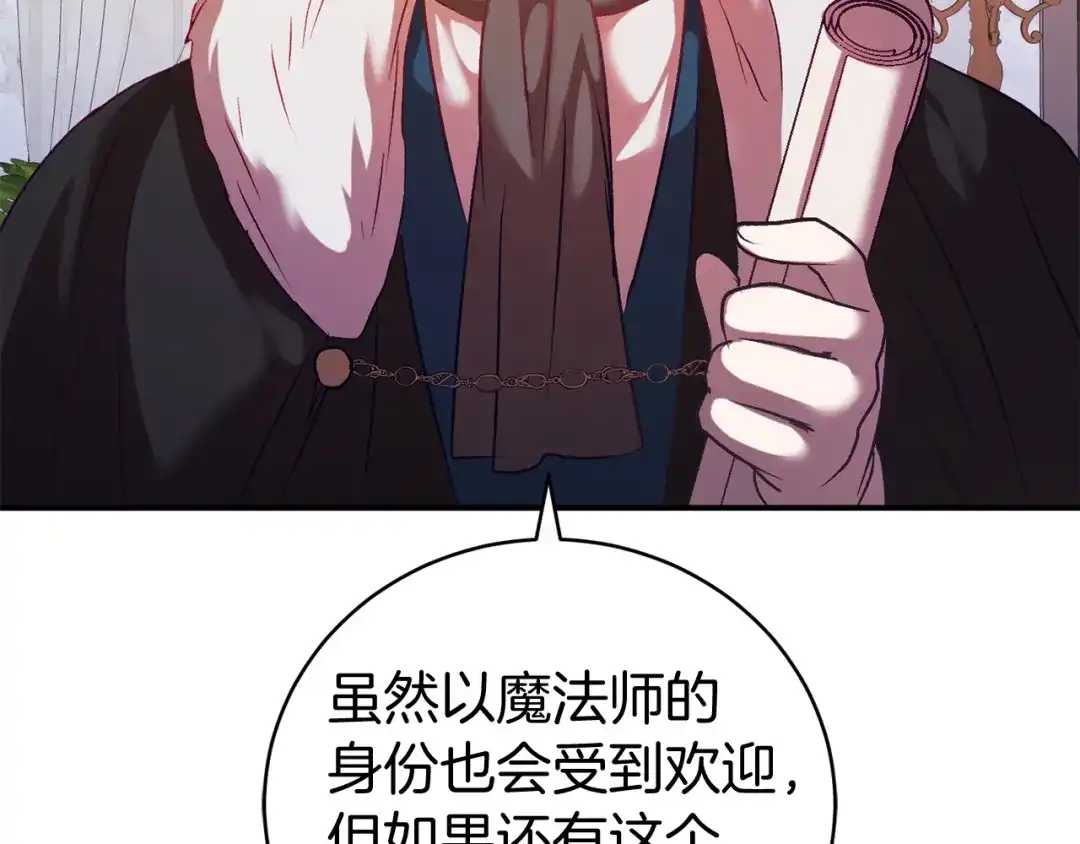 第233页
