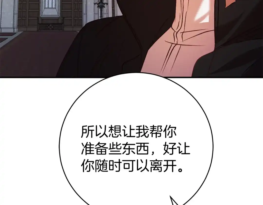 第237页