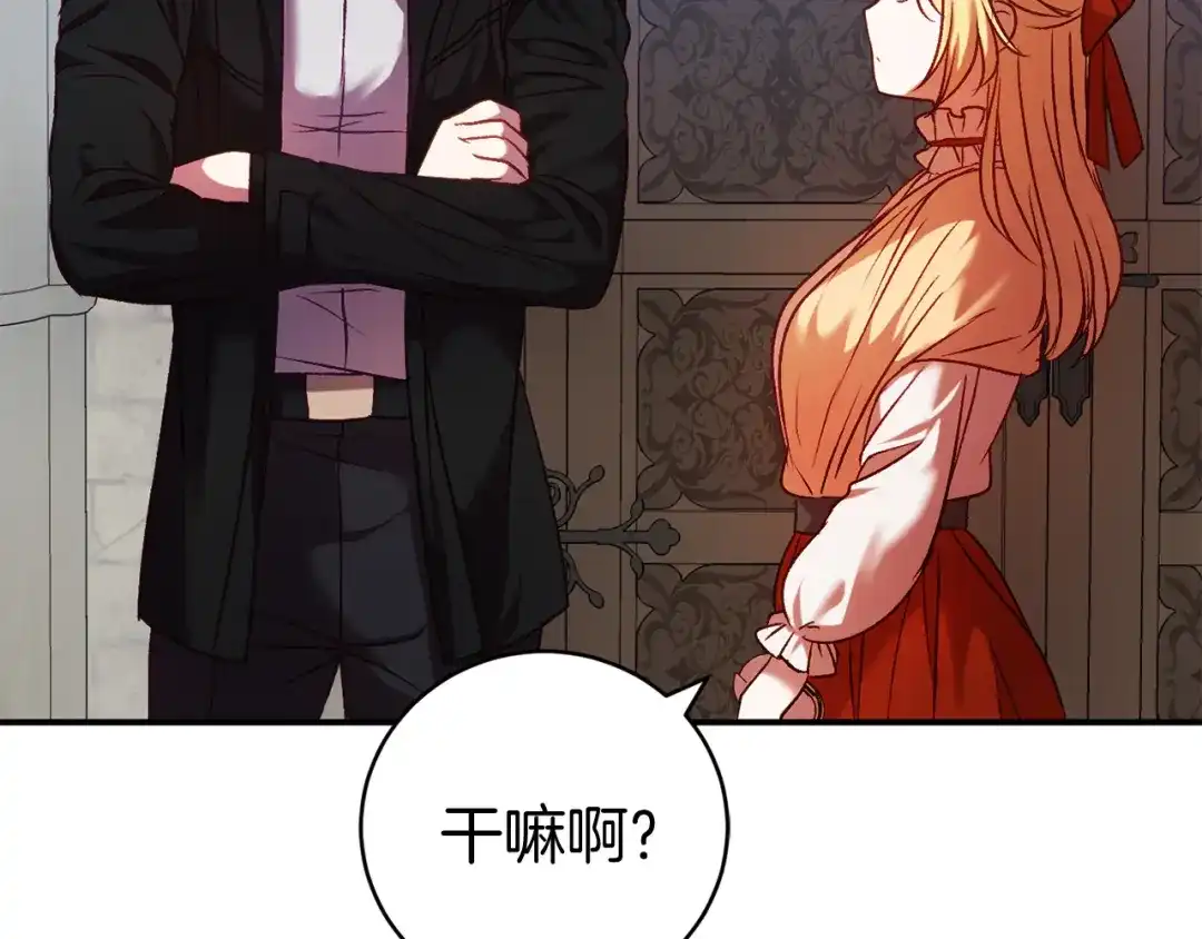 第257页