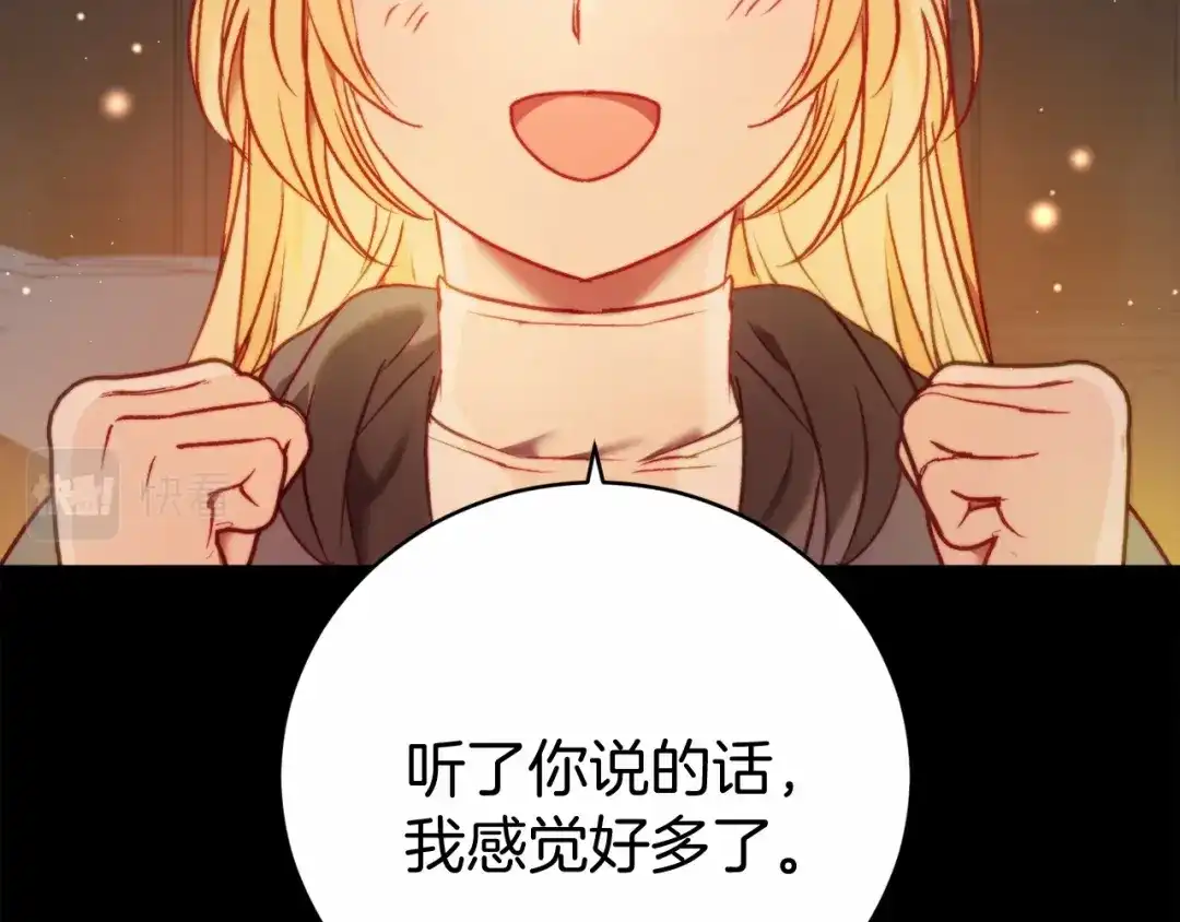 第209页