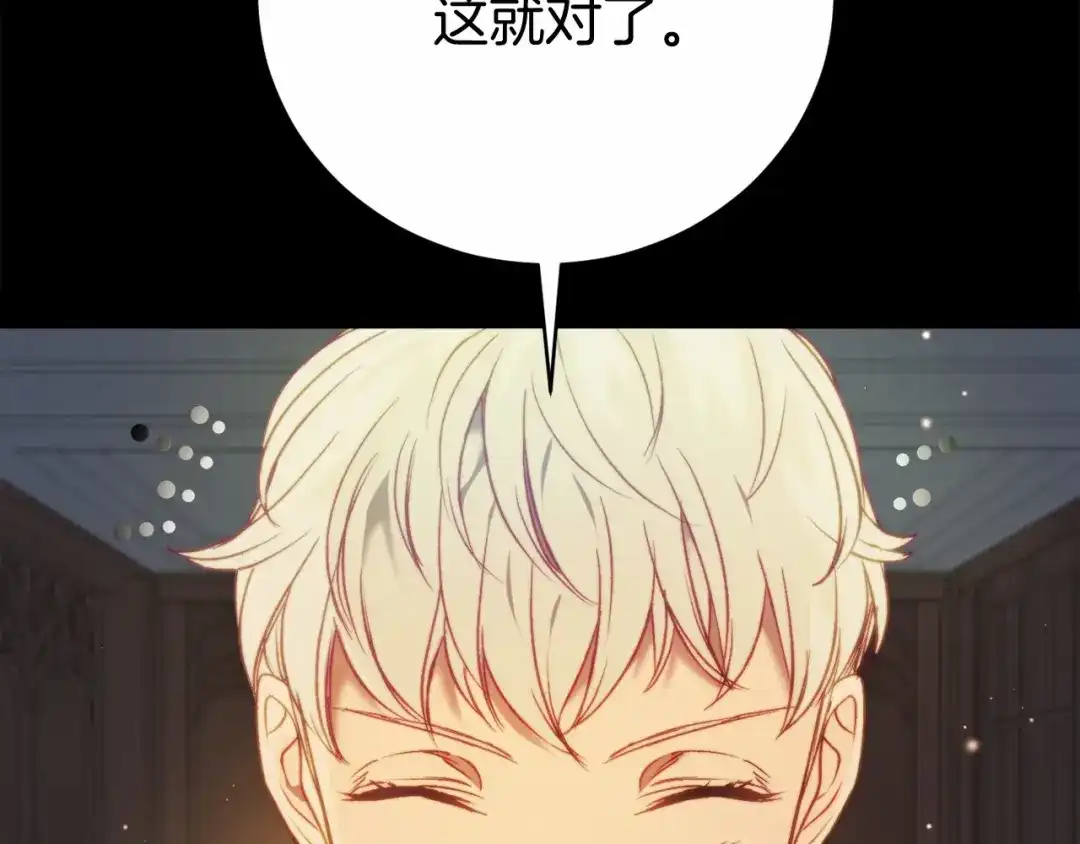 第211页