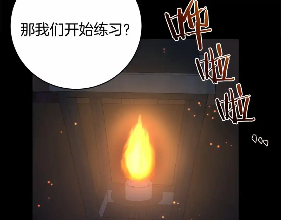 第214页