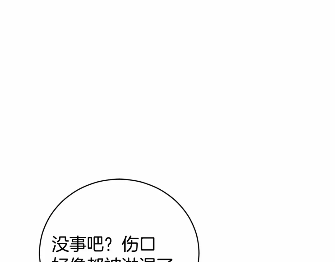 第206页