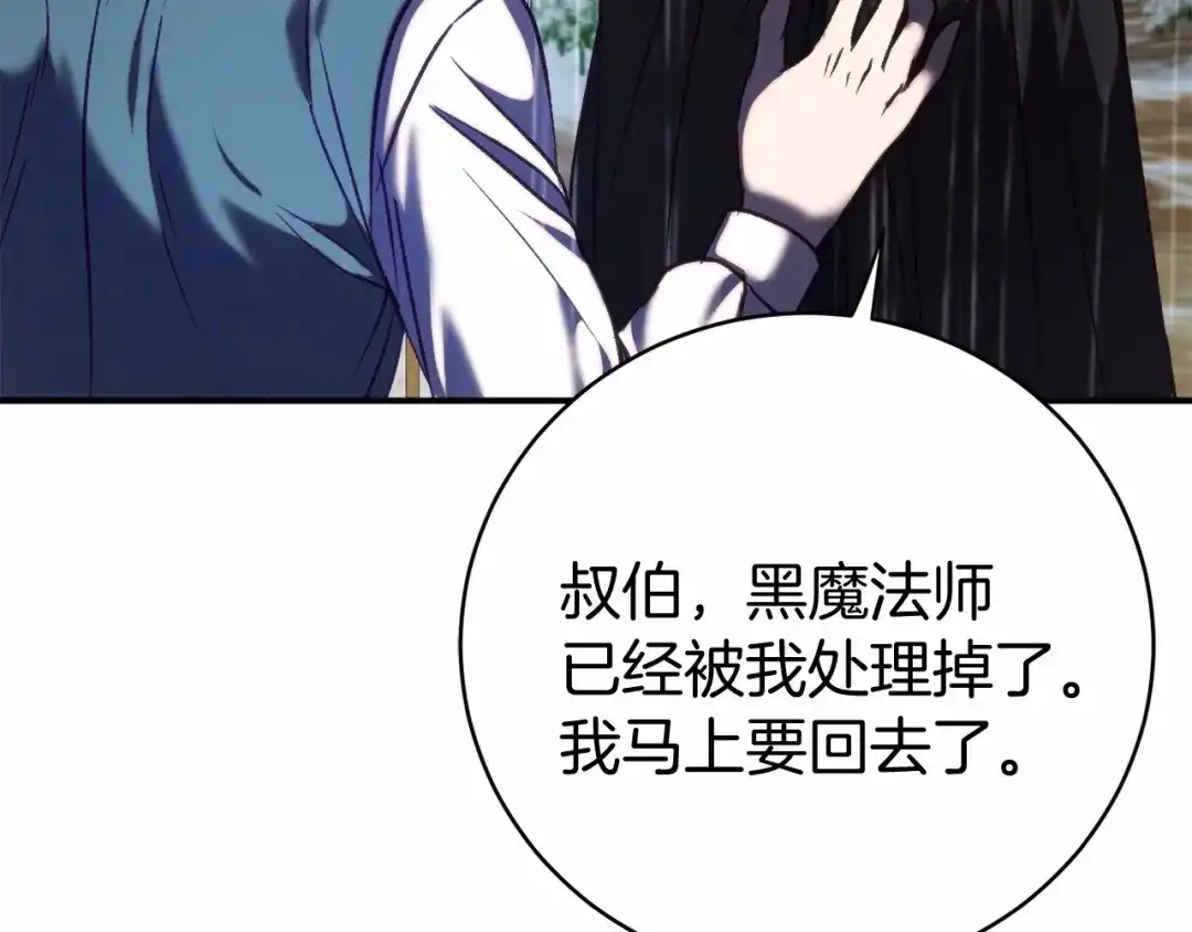 第208页