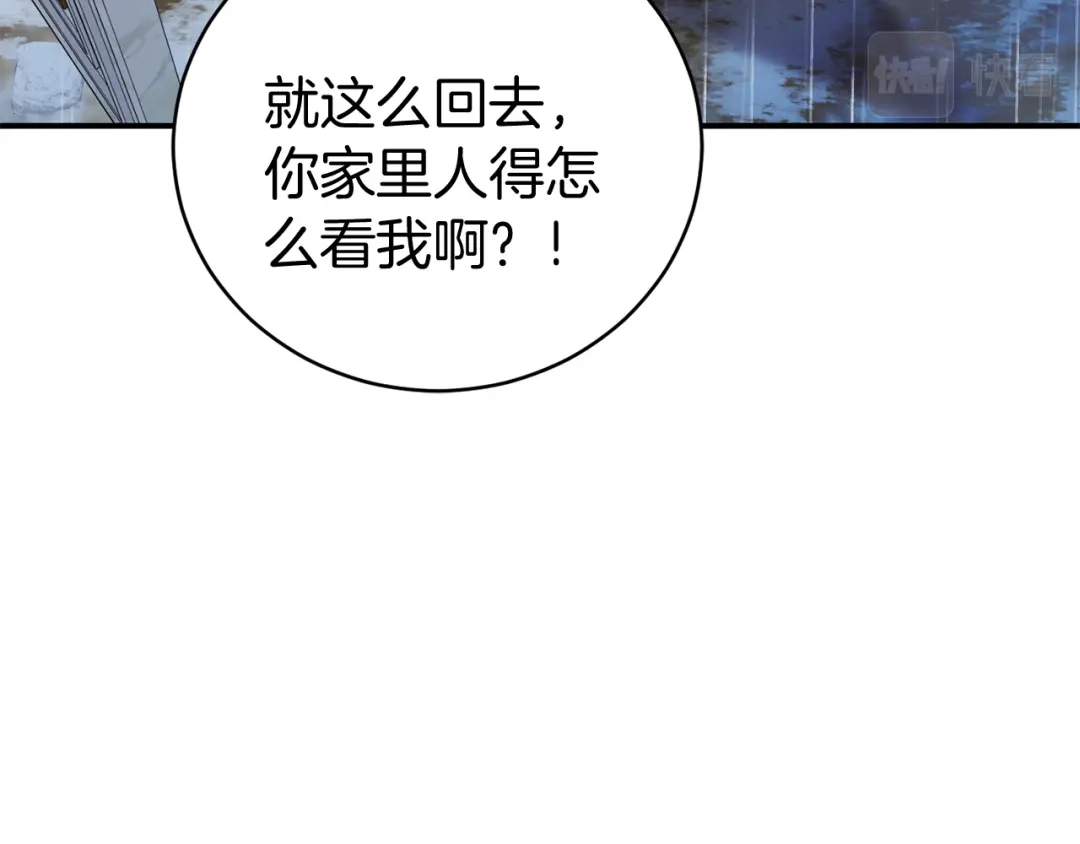 第215页