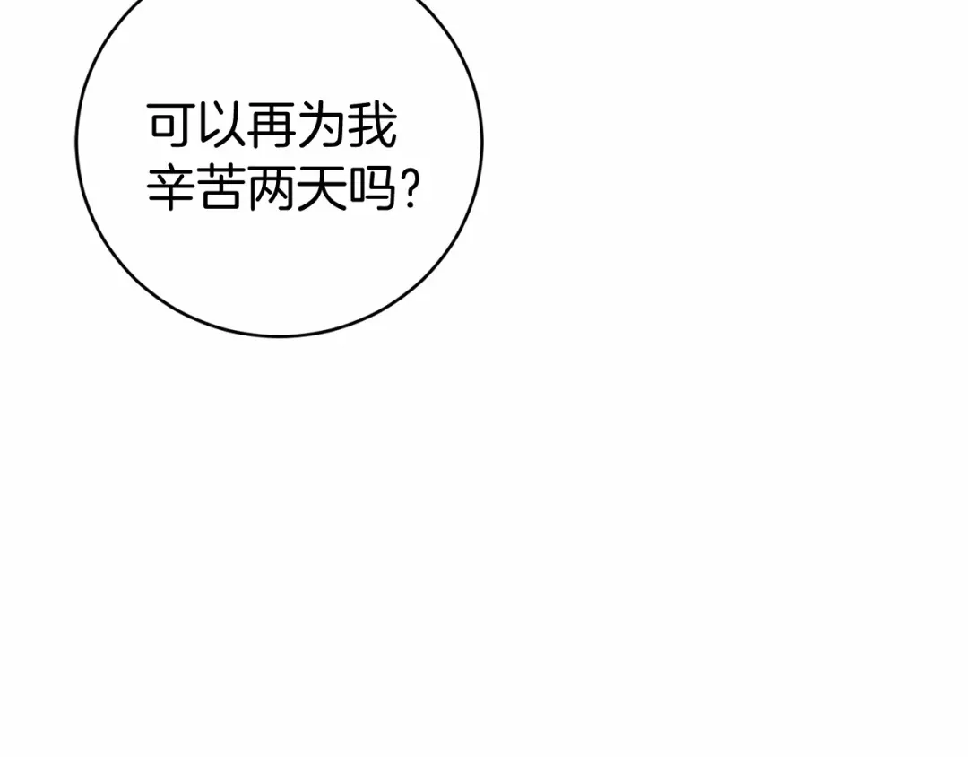 第232页