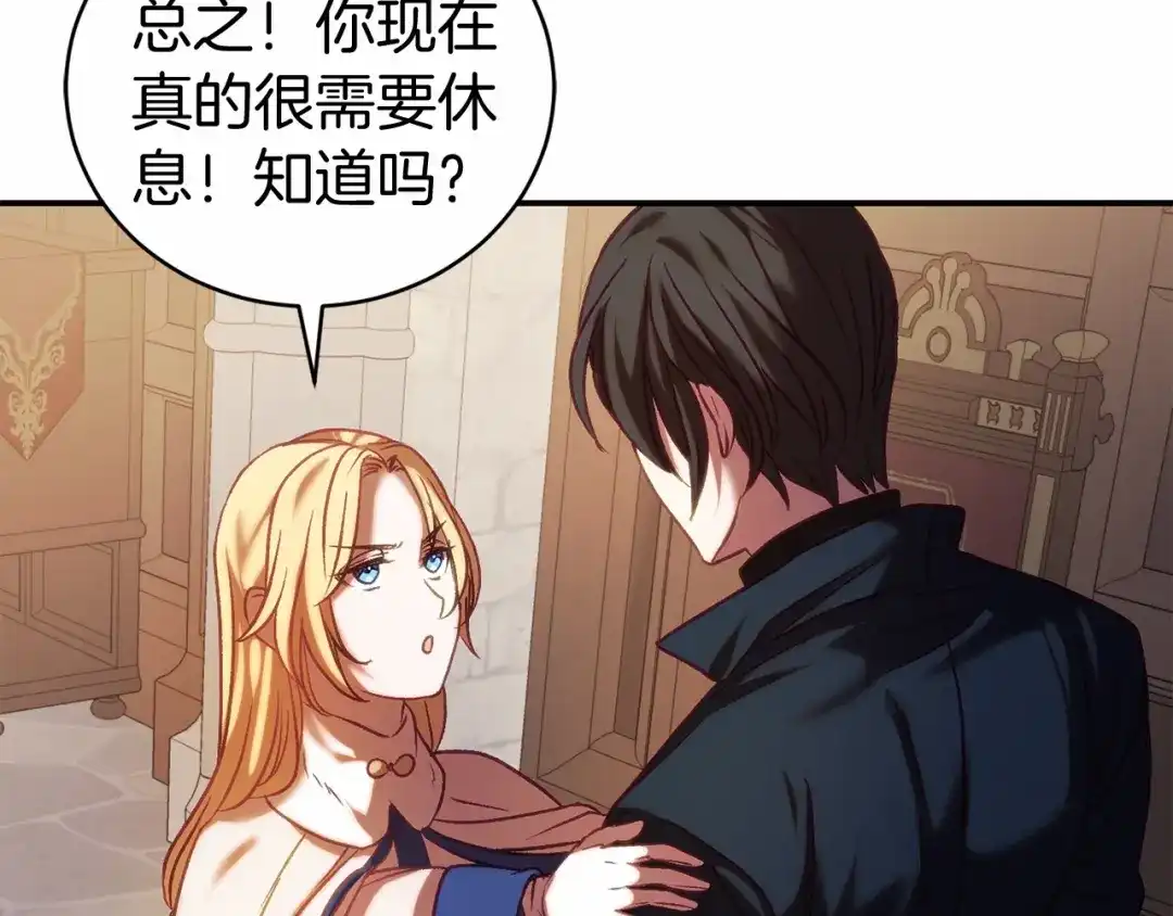 第194页