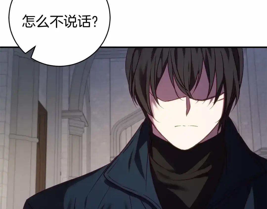 第197页