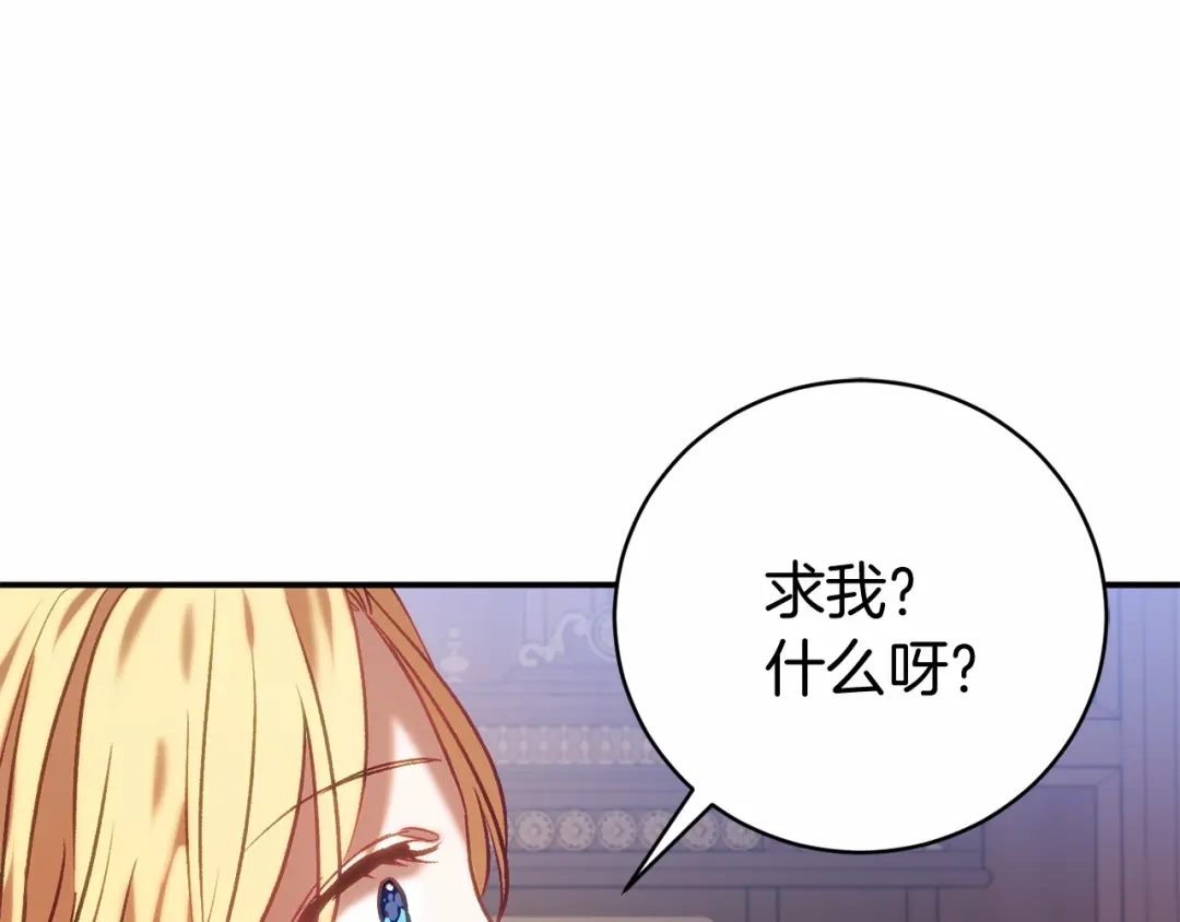 第203页
